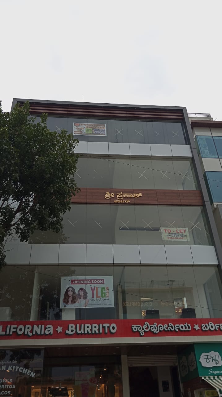 Shop For Rent At Thalaghattapura.