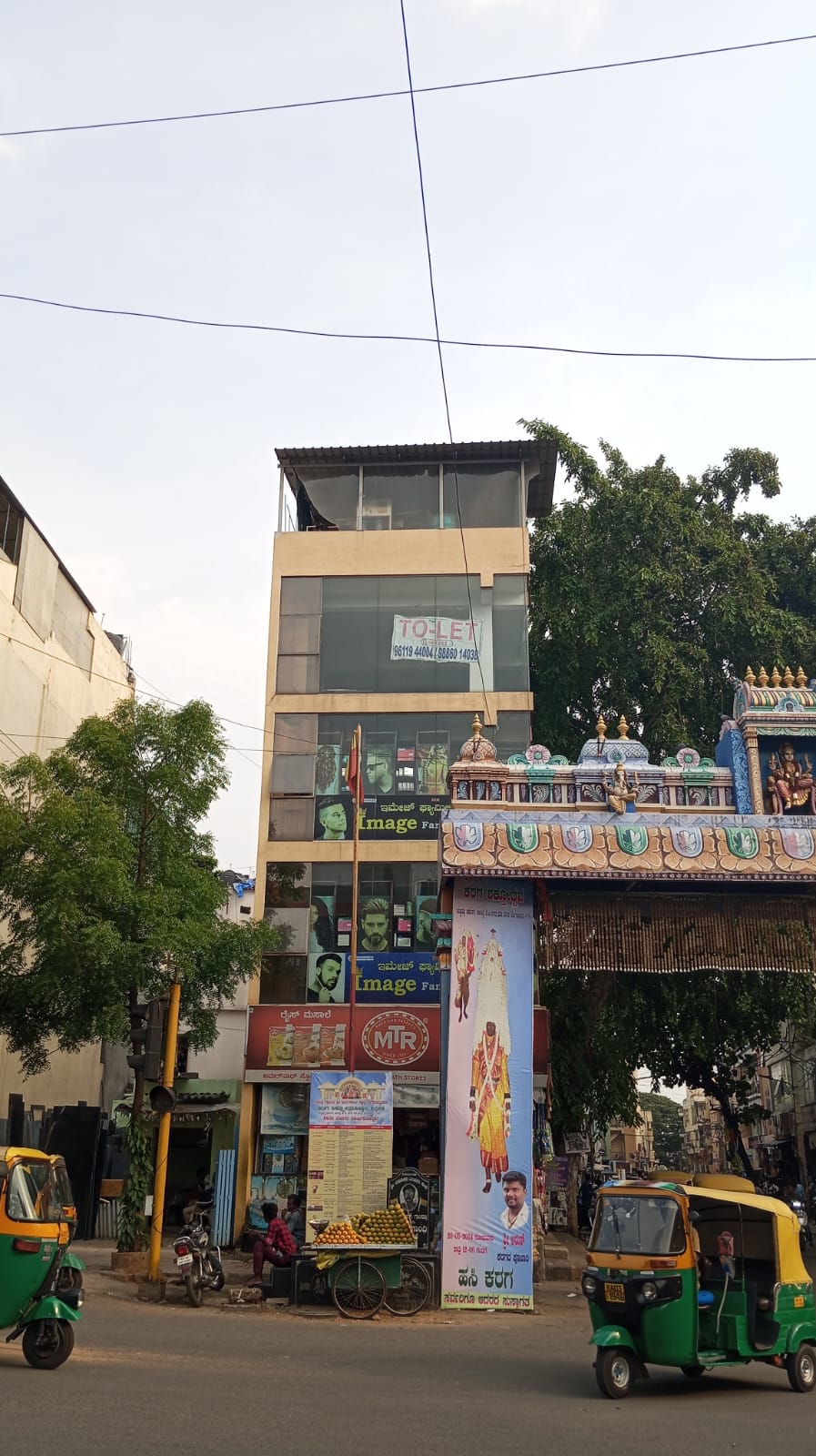 Commercial Space For Rent At JP Nagar 